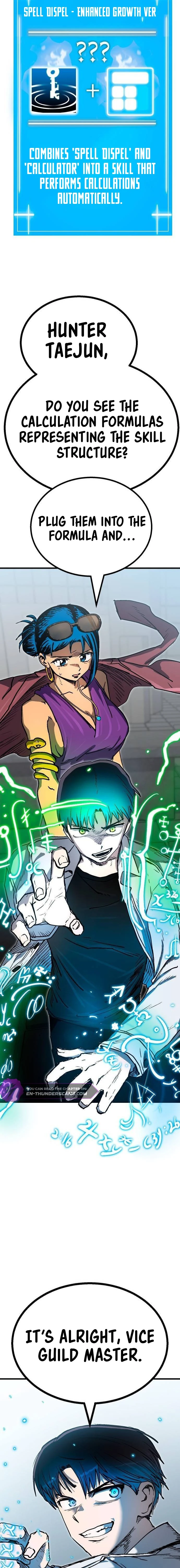 My Status Window Went on Strike Chapter 12 — Page 17