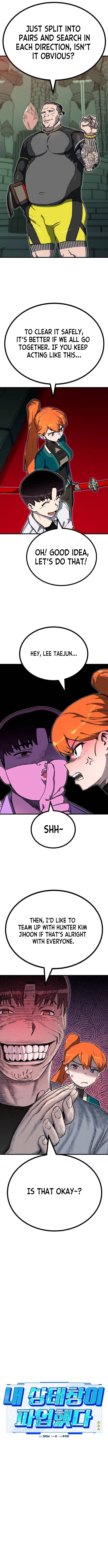 My Status Window Went on Strike Chapter 14 — Page 7