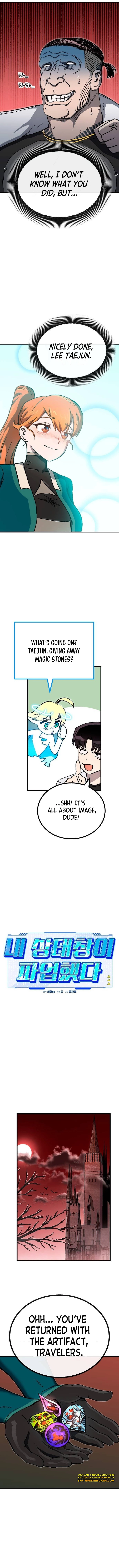 My Status Window Went on Strike Chapter 15 — Page 4