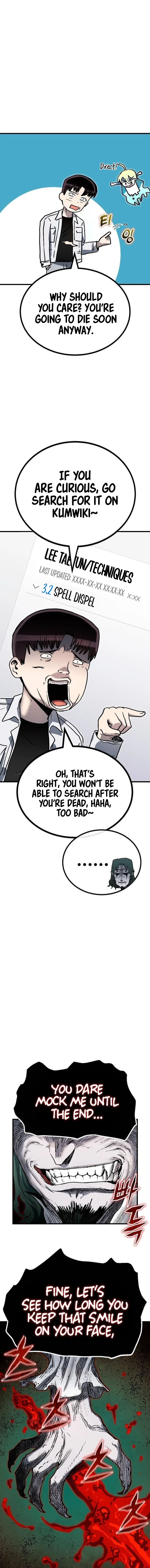My Status Window Went on Strike Chapter 16 — Page 4