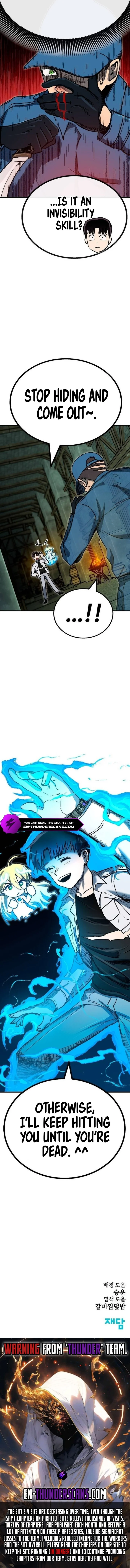 My Status Window Went on Strike Chapter 17 — Page 23