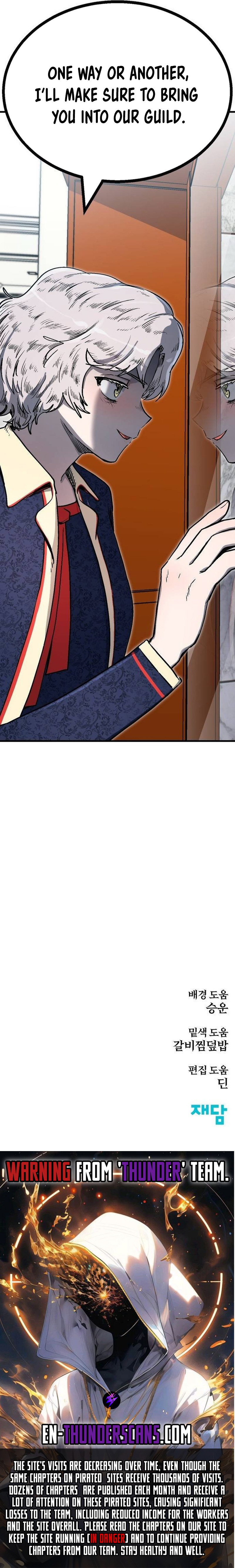My Status Window Went on Strike Chapter 22 — Page 13