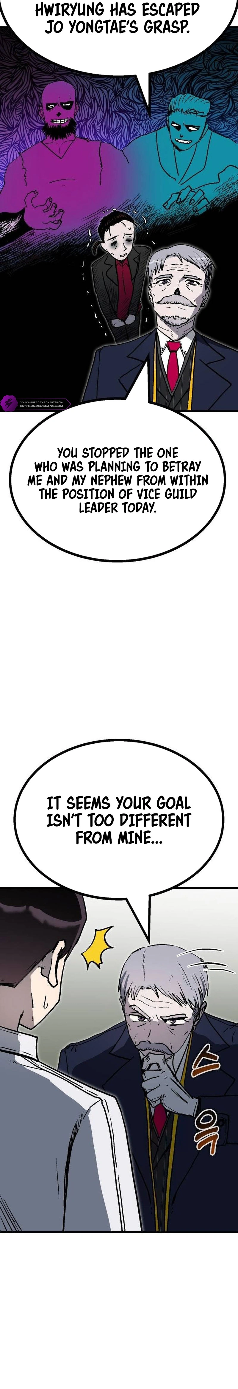 My Status Window Went on Strike Chapter 25 — Page 16