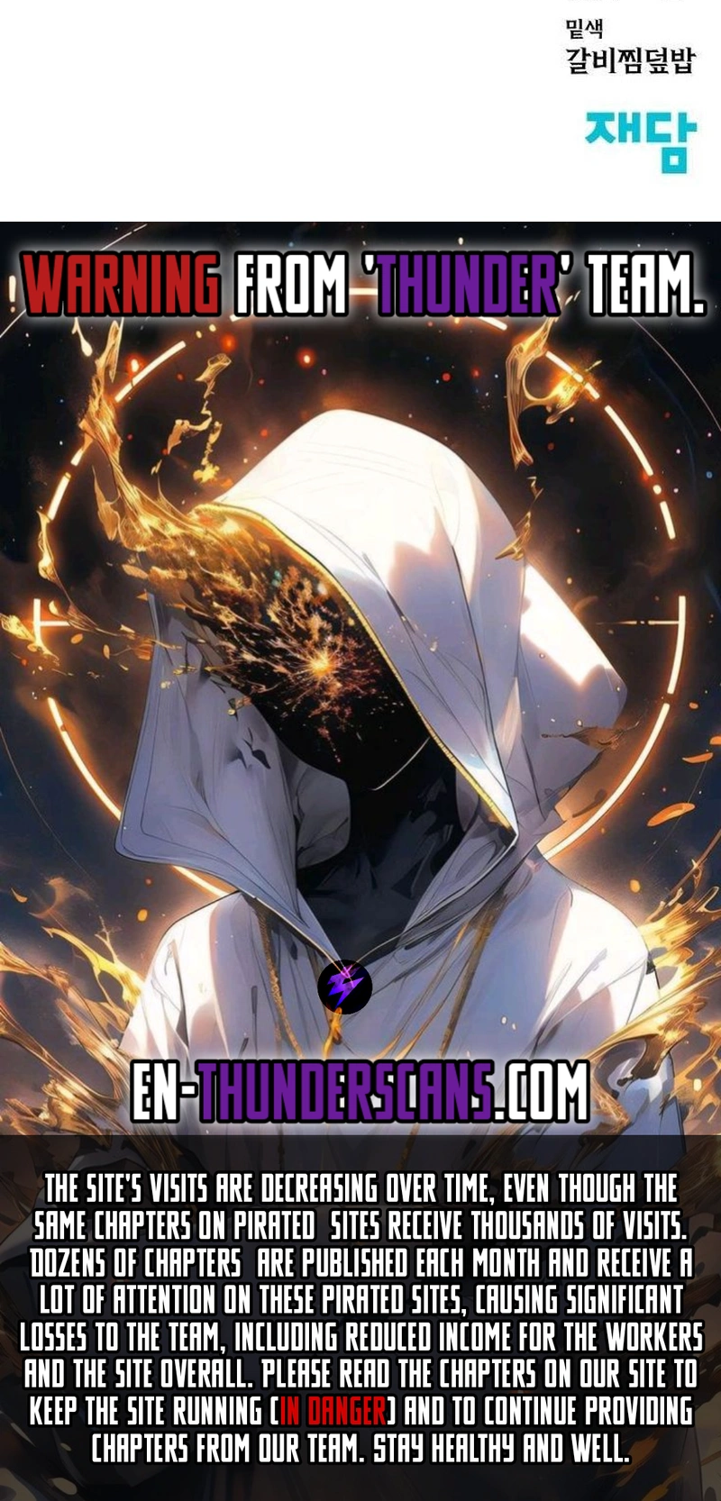 My Status Window Went on Strike Chapter 25 — Page 47