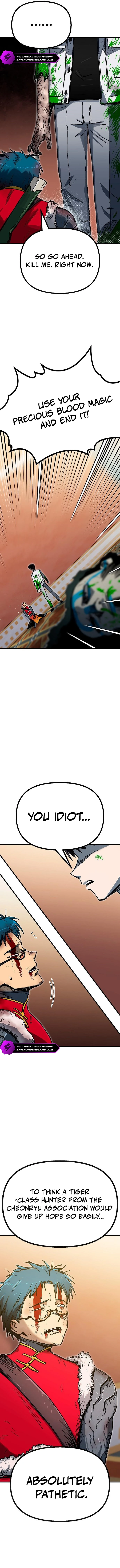 My Status Window Went on Strike Chapter 49 — Page 14