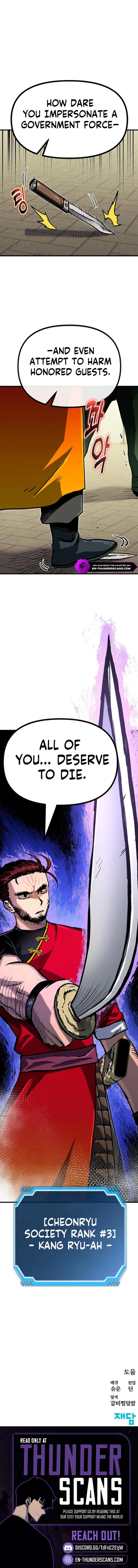 My Status Window Went on Strike Chapter 54 — Page 15