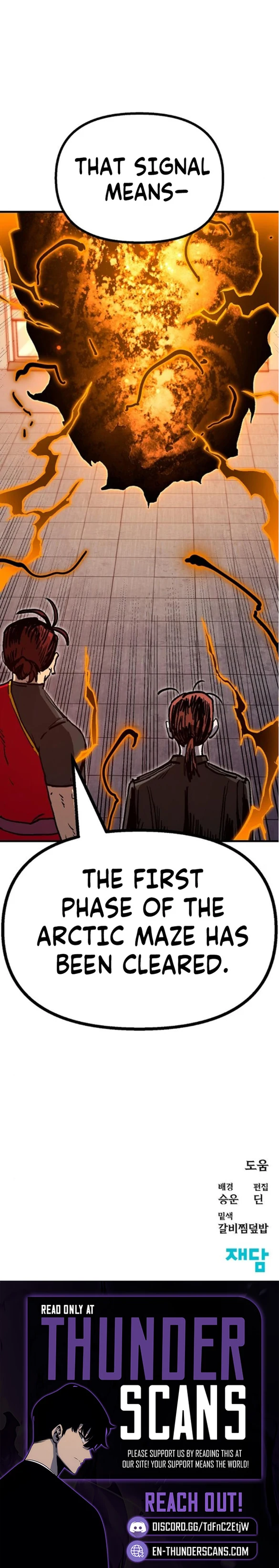 My Status Window Went on Strike Chapter 56 — Page 16