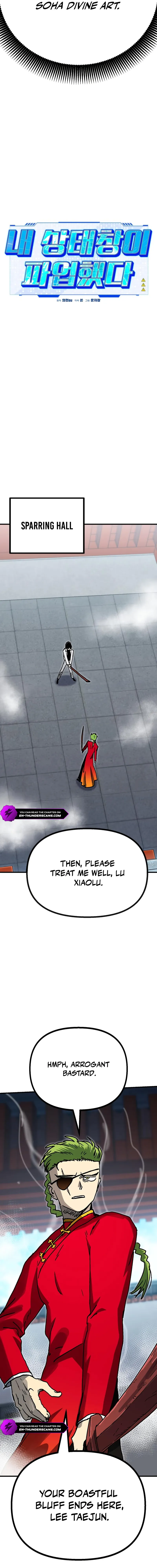 My Status Window Went on Strike Chapter 62 — Page 13