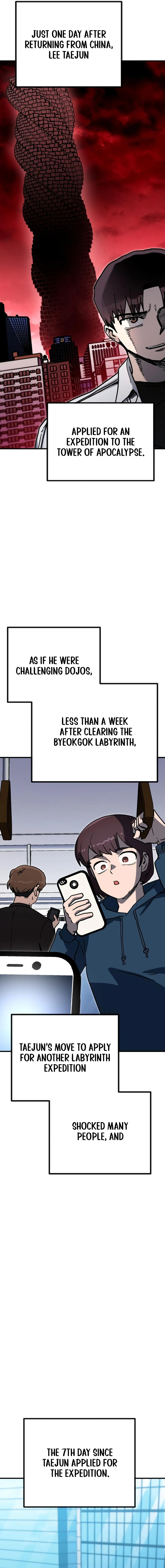 My Status Window Went on Strike Chapter 65 — Page 2