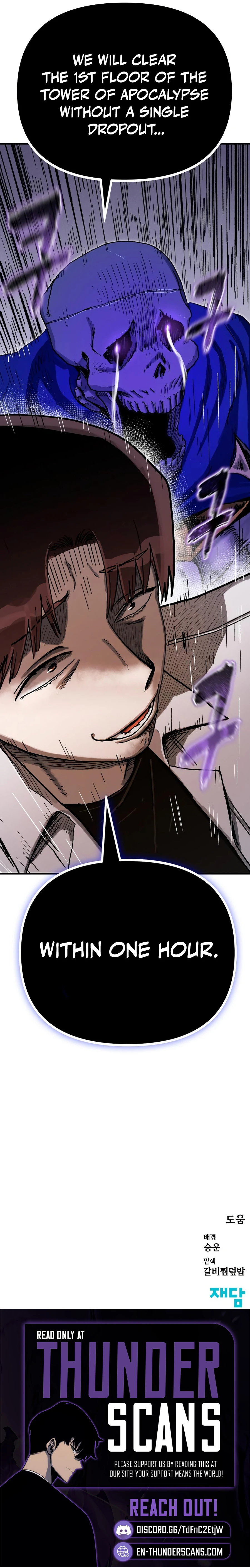 My Status Window Went on Strike Chapter 67 — Page 20