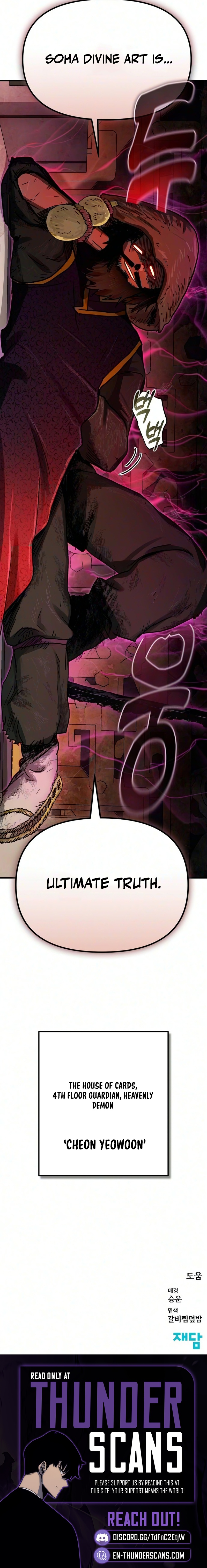 My Status Window Went on Strike Chapter 90 — Page 16