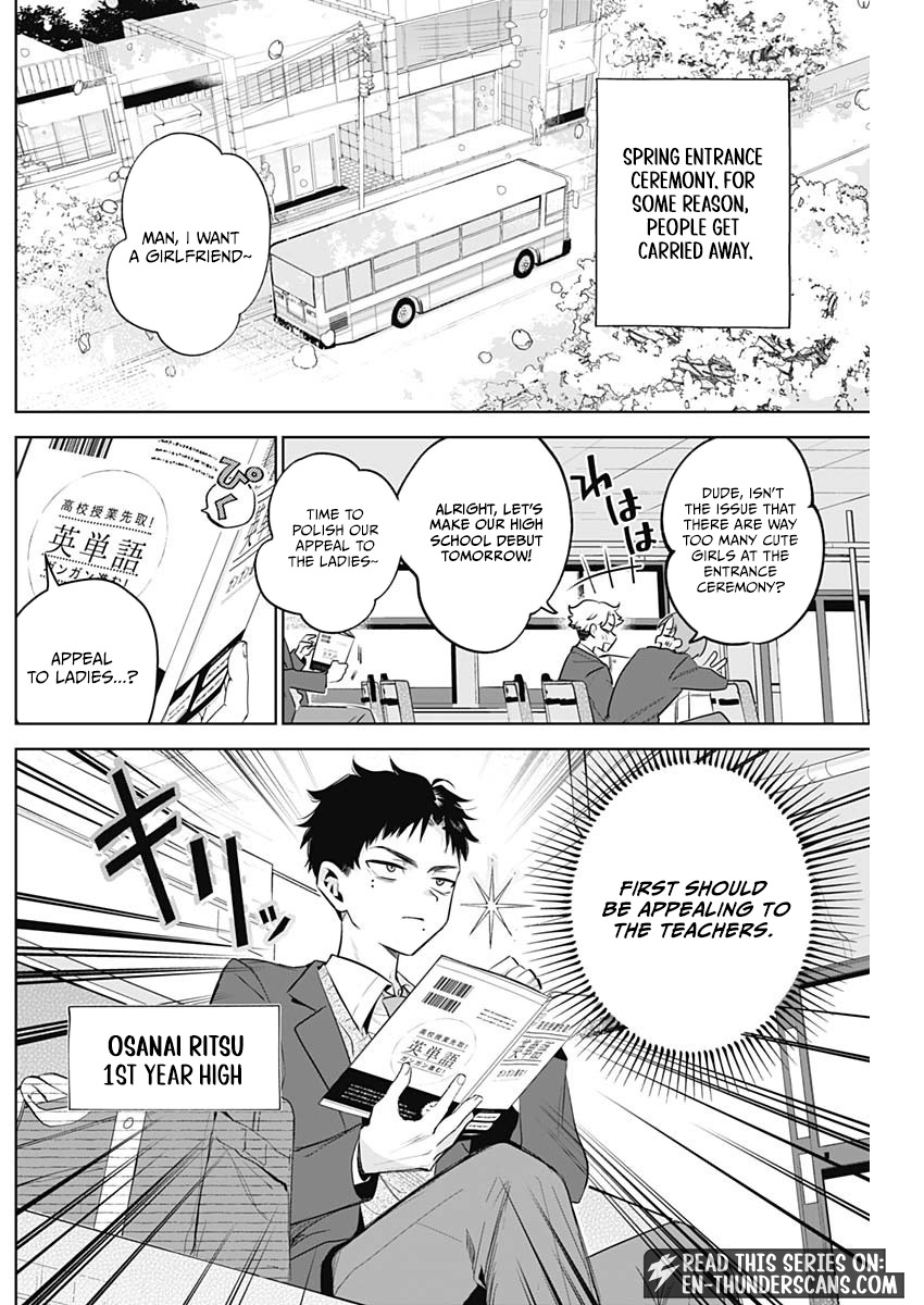 My Unpredictable Ex Is My Senpai Chapter 1 — Page 4