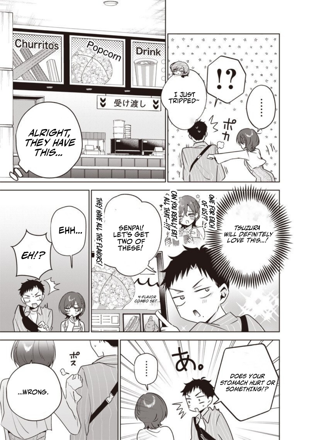 My Unpredictable Ex Is My Senpai Chapter 11 — Page 12
