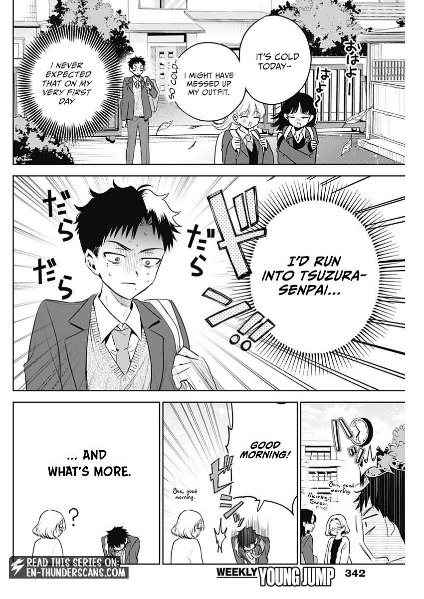 My Unpredictable Ex Is My Senpai Chapter 2 — Page 2