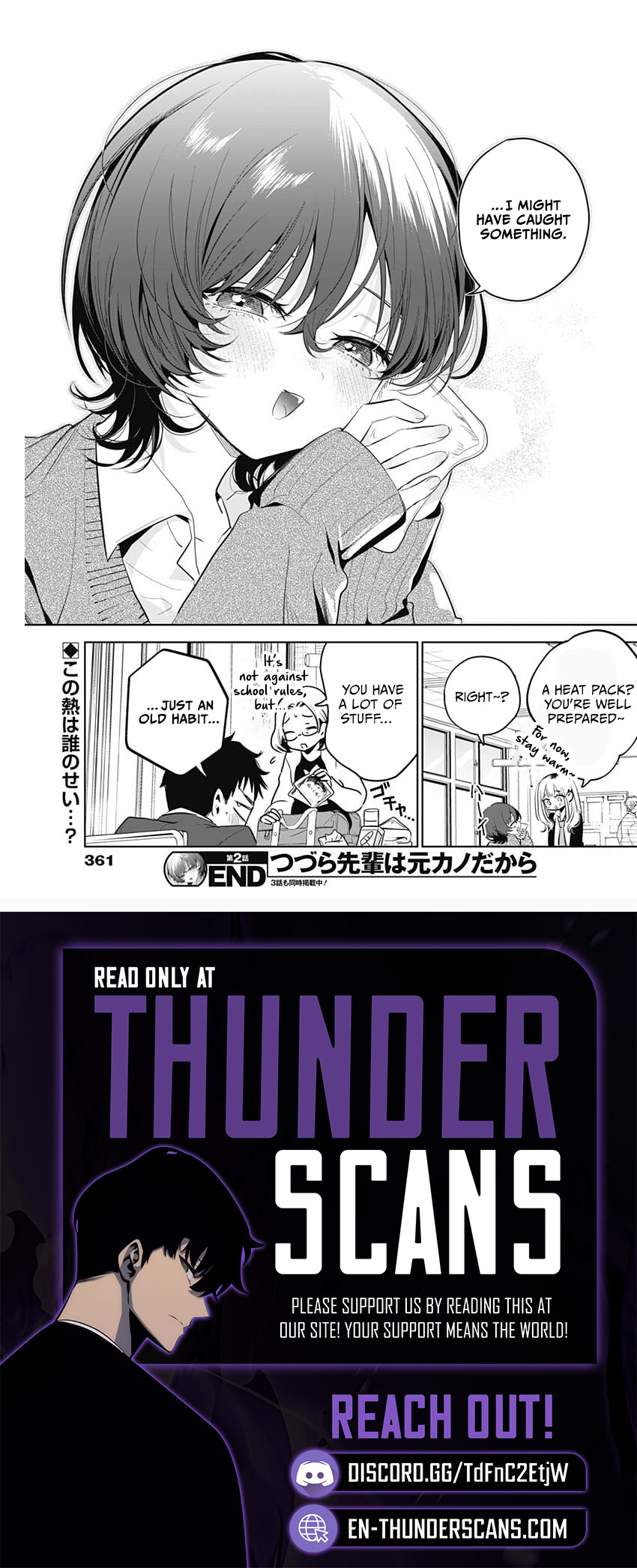 My Unpredictable Ex Is My Senpai Chapter 2 — Page 21