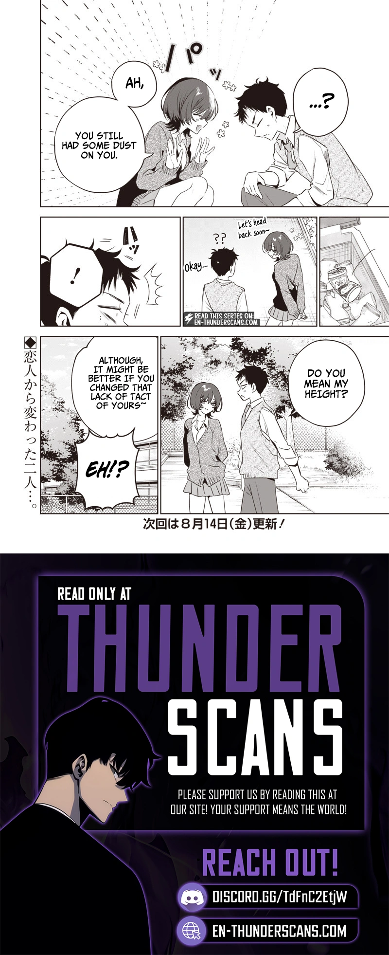 My Unpredictable Ex Is My Senpai Chapter 4 — Page 16
