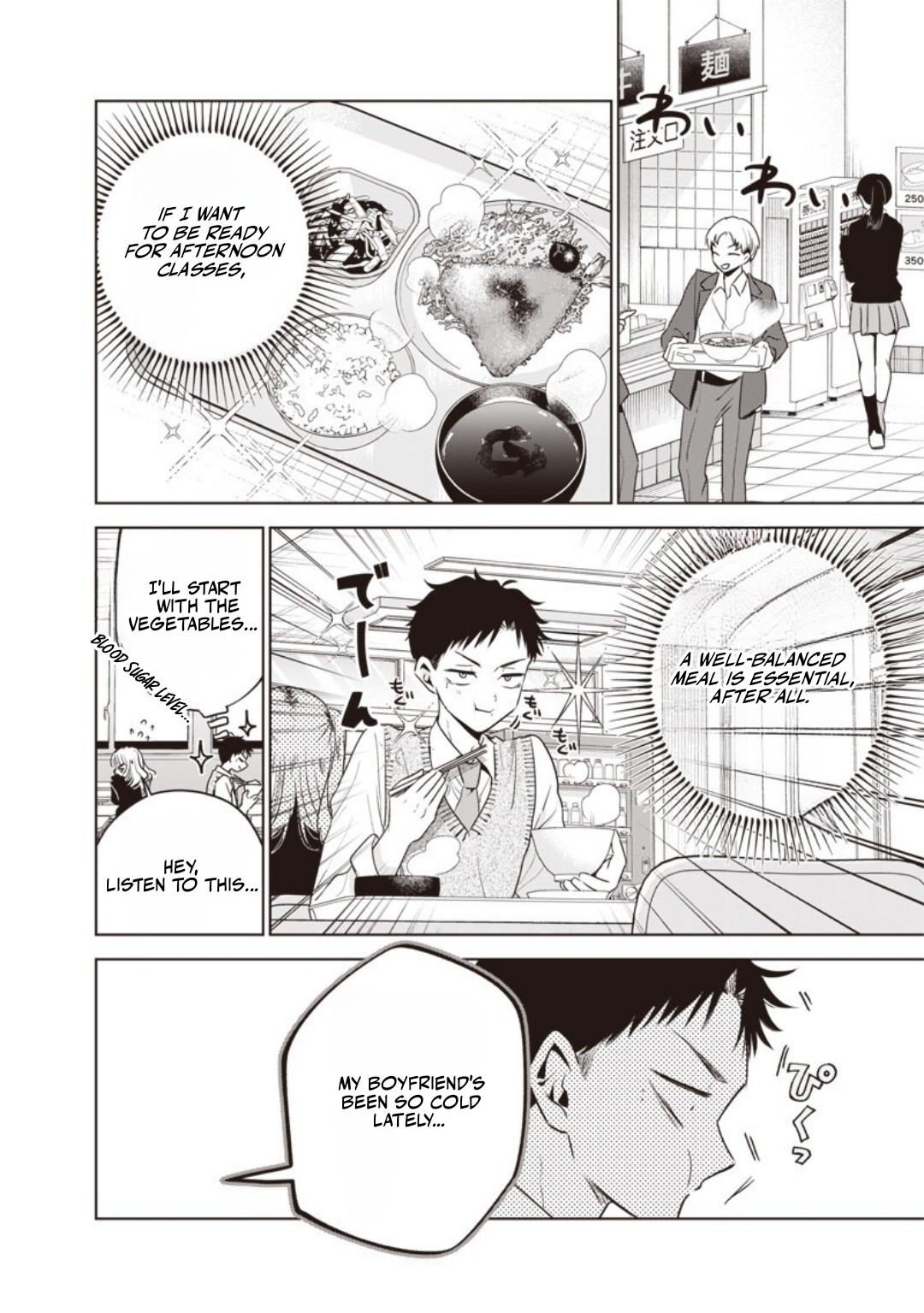 My Unpredictable Ex Is My Senpai Chapter 6 — Page 3