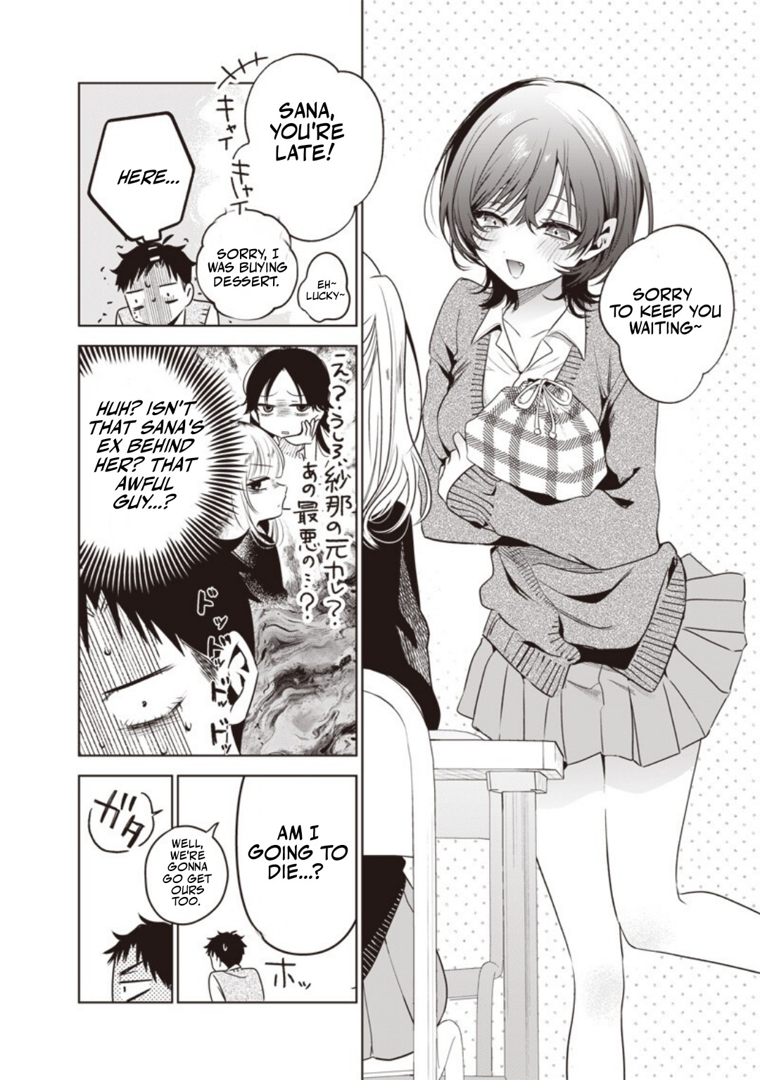 My Unpredictable Ex Is My Senpai Chapter 6 — Page 5