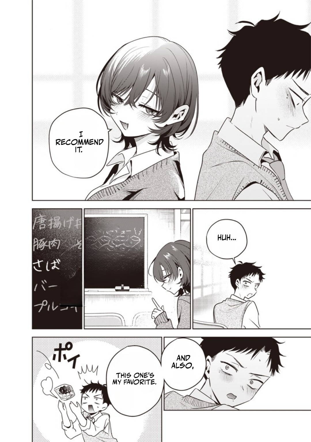 My Unpredictable Ex Is My Senpai Chapter 6 — Page 15