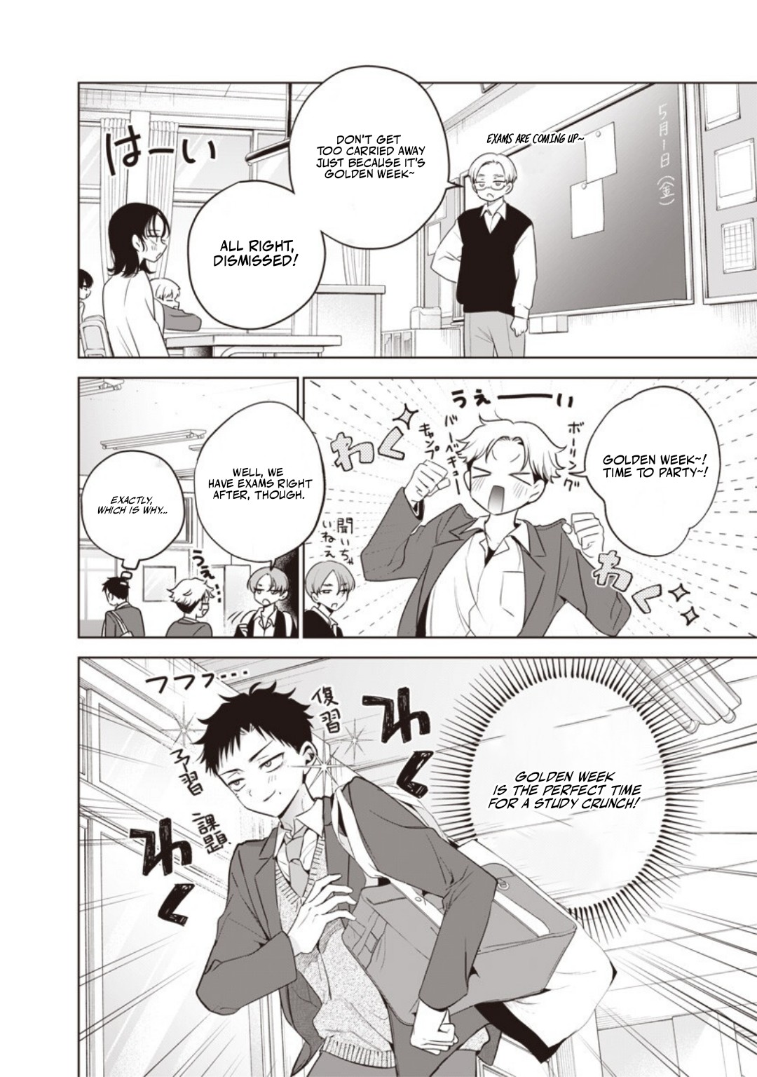 My Unpredictable Ex Is My Senpai Chapter 7 — Page 3