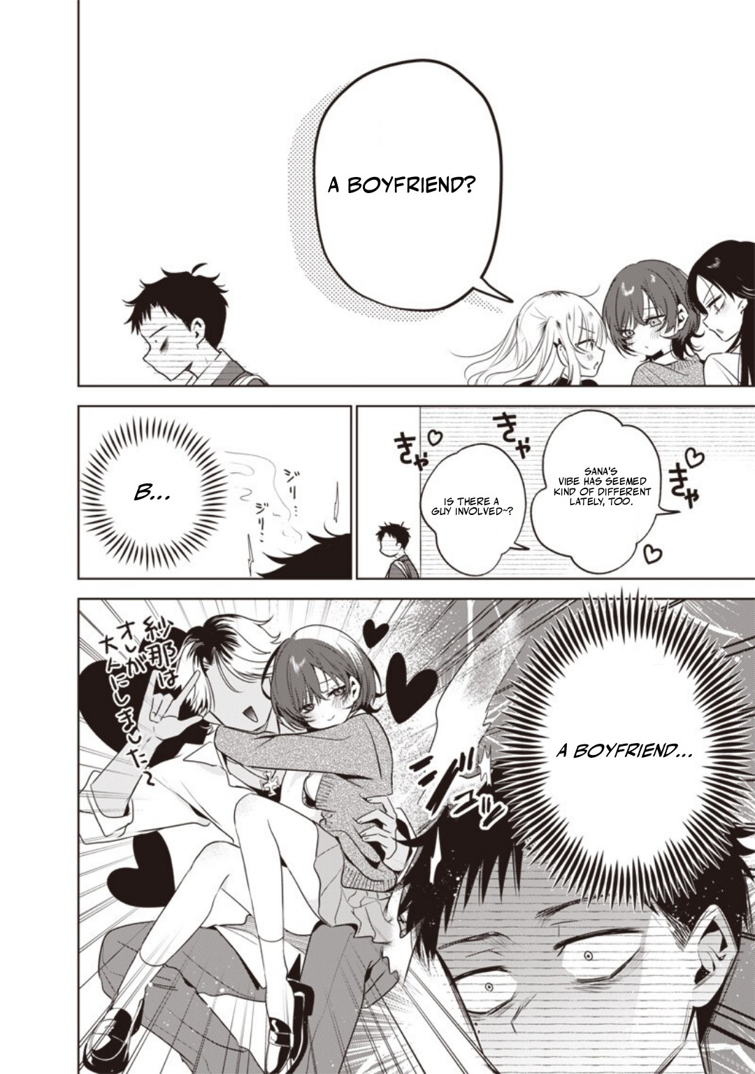 My Unpredictable Ex Is My Senpai Chapter 7 — Page 11