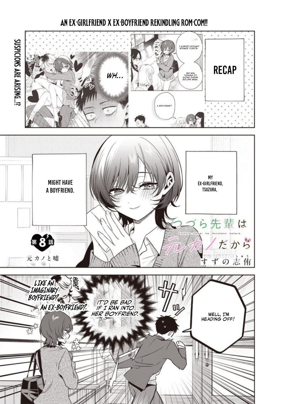 My Unpredictable Ex Is My Senpai Chapter 8 — Page 2