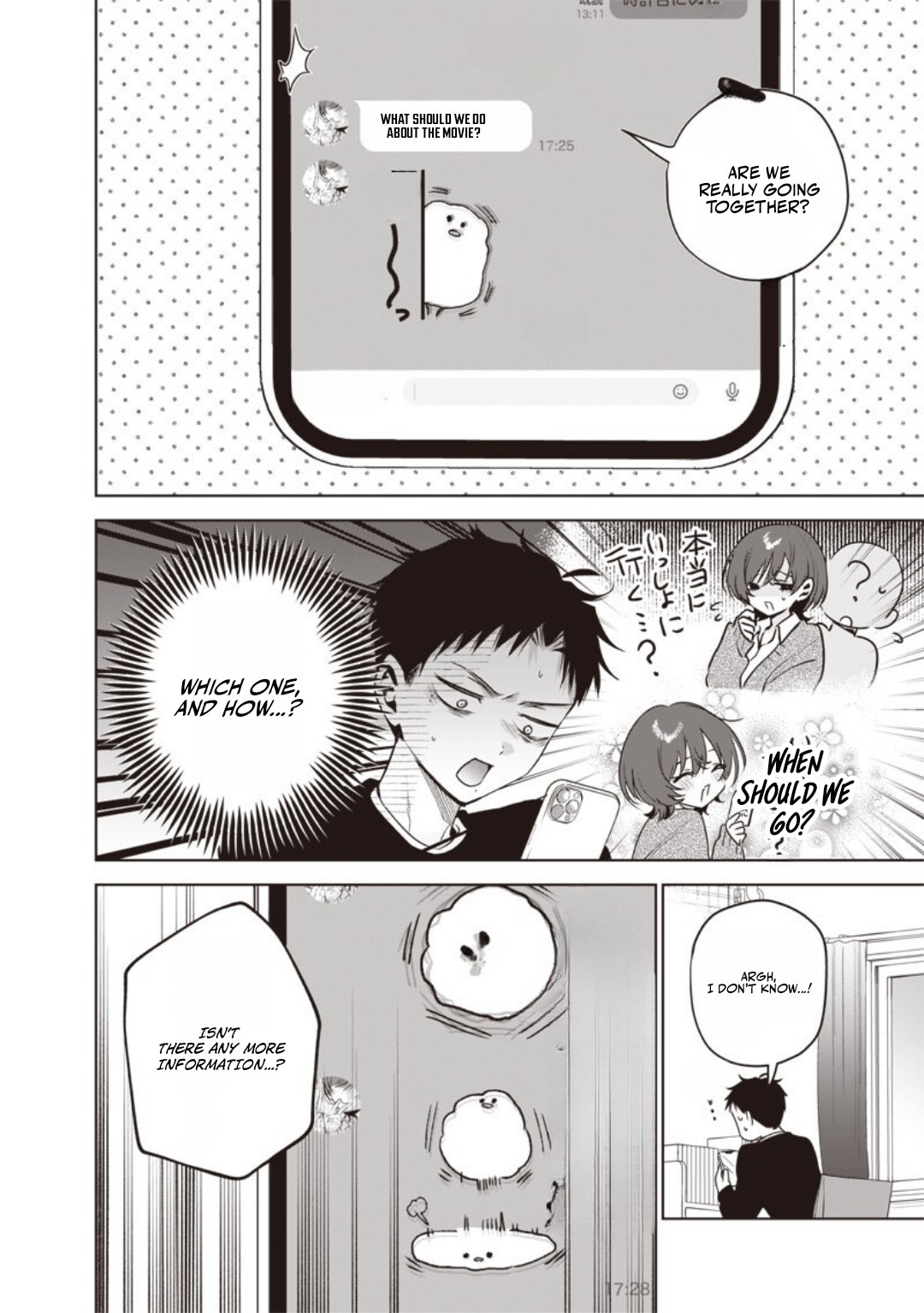 My Unpredictable Ex Is My Senpai Chapter 9 — Page 5