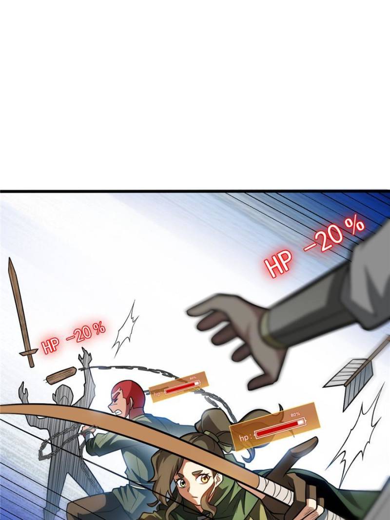 My Vampire System: A Dragon's Revenge Chapter 122 — Page 12