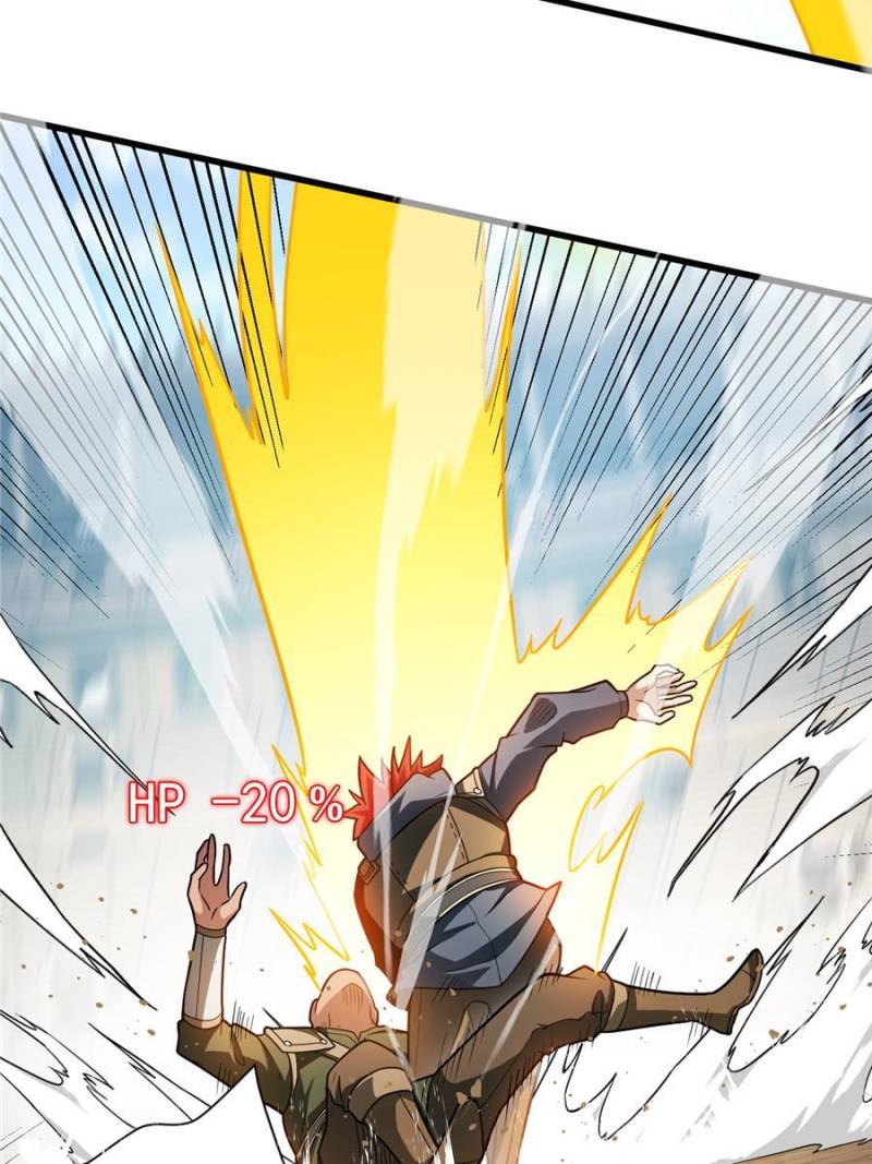 My Vampire System: A Dragon's Revenge Chapter 125 — Page 5