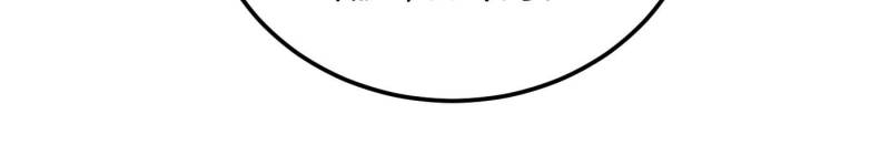 My Vampire System: A Dragon's Revenge Chapter 186 — Page 25