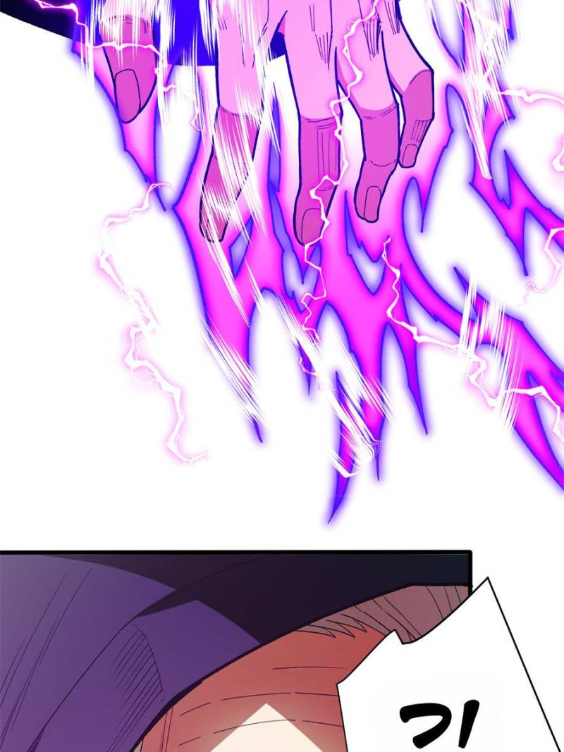 My Vampire System: A Dragon's Revenge Chapter 226 — Page 6
