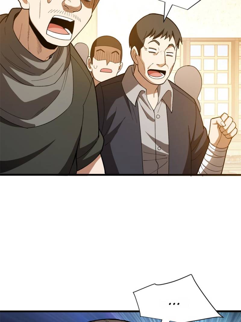 My Vampire System: A Dragon's Revenge Chapter 248 — Page 16