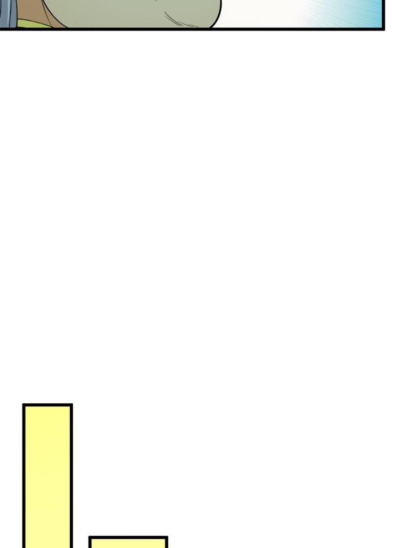 My Vampire System: A Dragon's Revenge Chapter 275 — Page 27