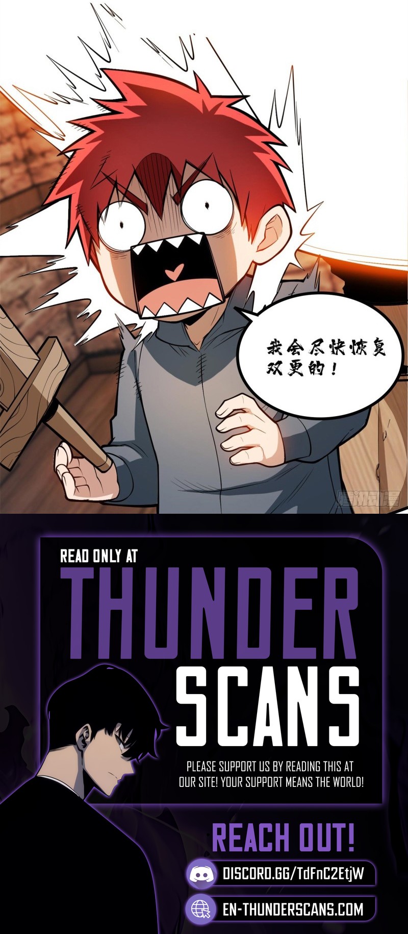 My Vampire System: A Dragon's Revenge Chapter 332 — Page 3