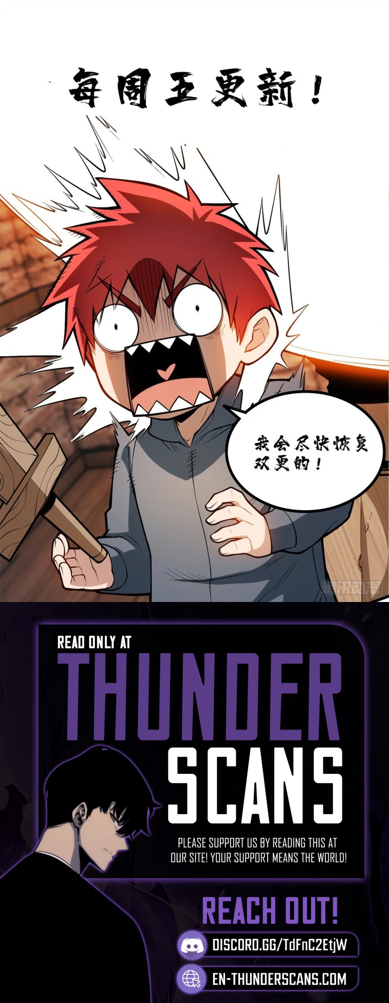 My Vampire System: A Dragon's Revenge Chapter 348 — Page 3