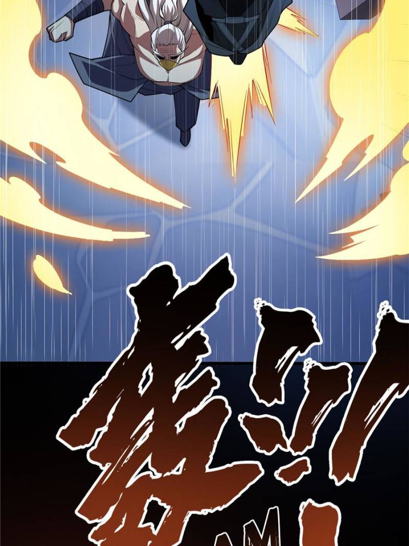 My Vampire System: A Dragon's Revenge Chapter 73 — Page 19