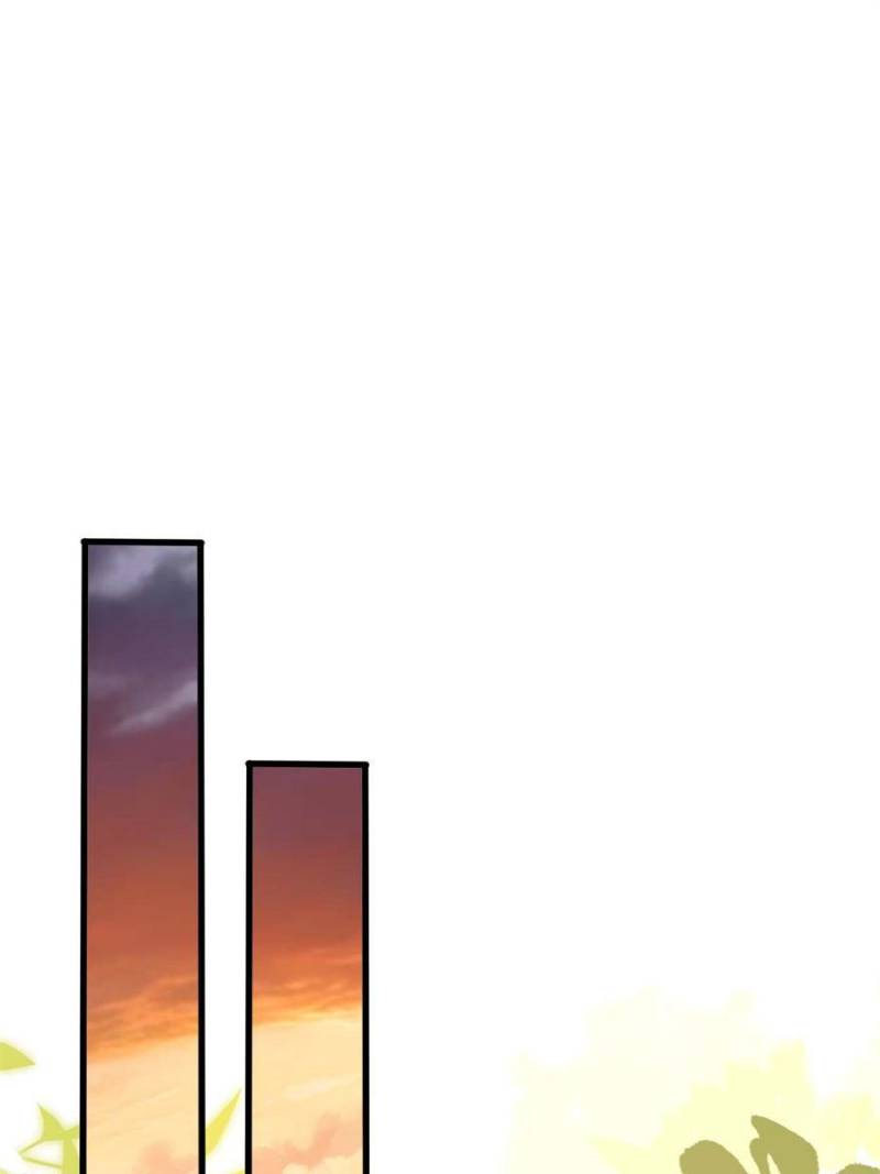 My Vampire System: A Dragon's Revenge Chapter 83 — Page 19