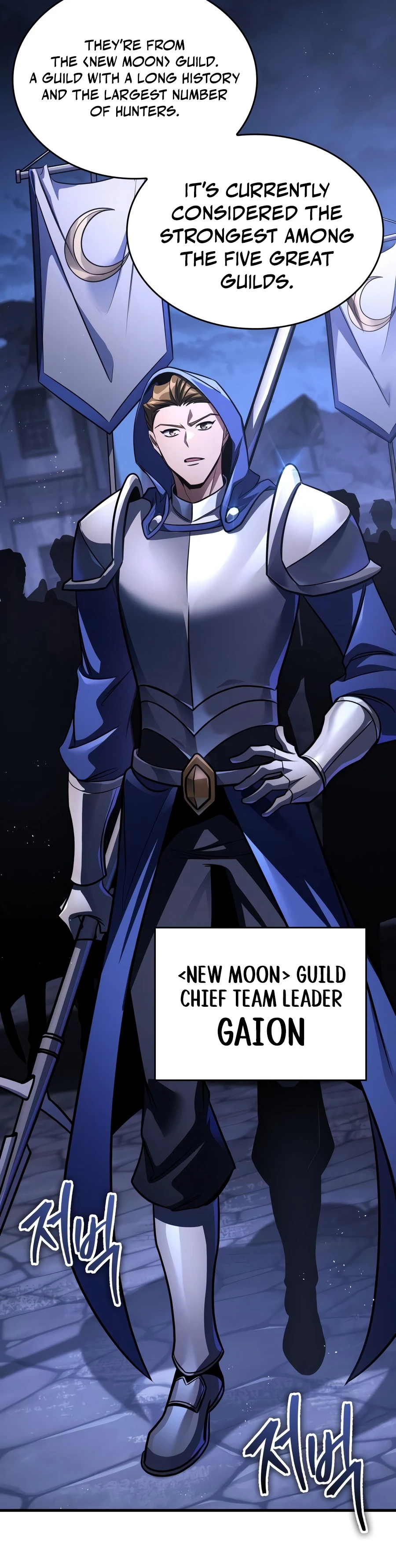 My Very Own Tower Strategy Guide Chapter 121 — Page 5