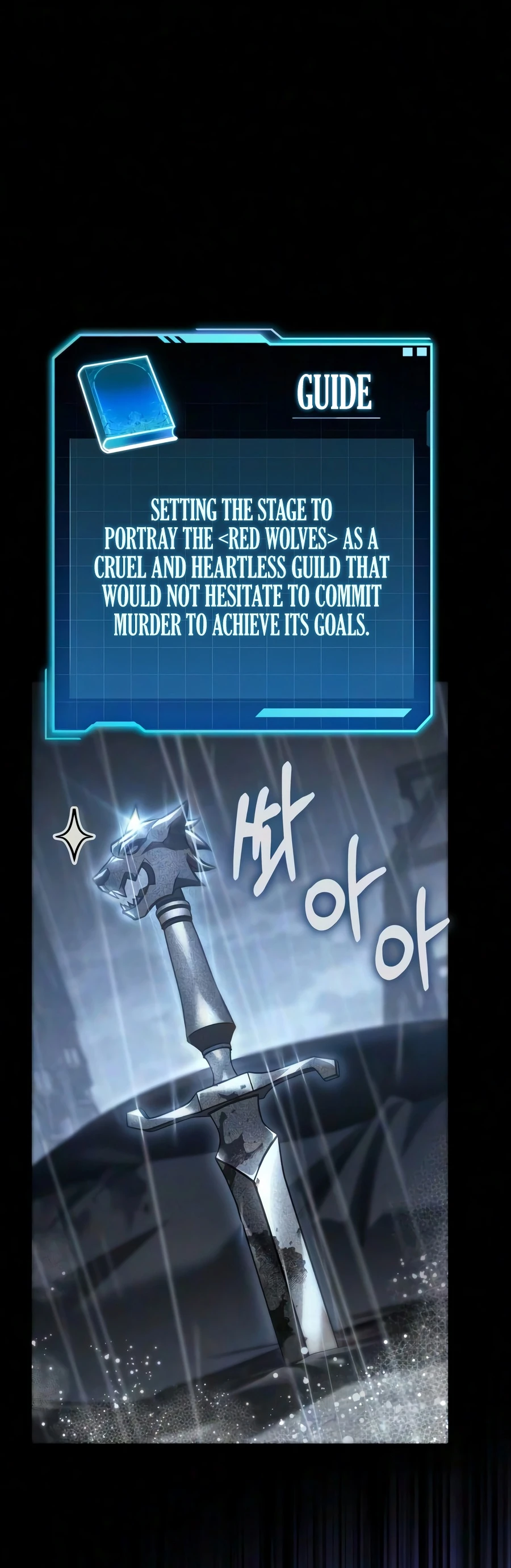 My Very Own Tower Strategy Guide Chapter 122 — Page 13