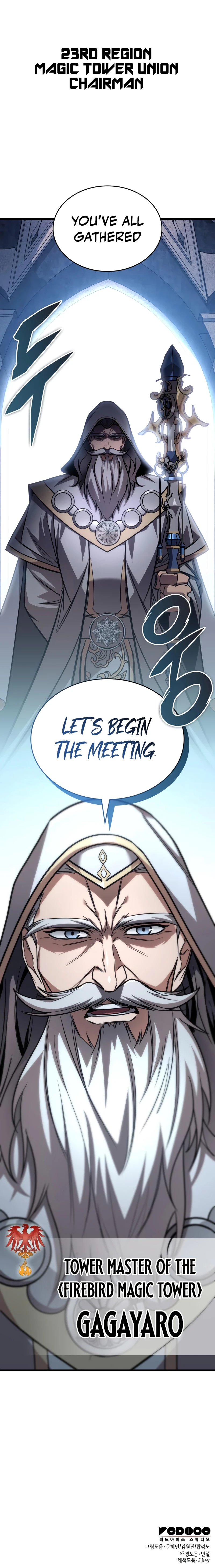 My Very Own Tower Strategy Guide Chapter 83 — Page 13