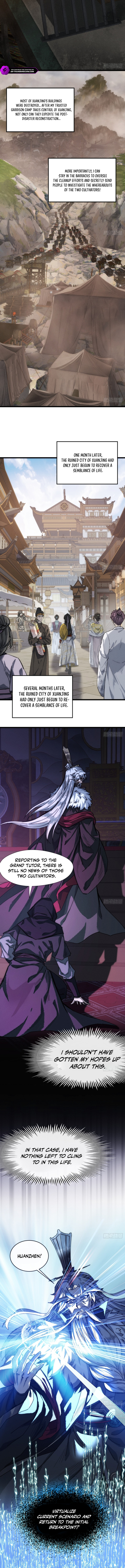 My Virtual Immortal Path Chapter 1 — Page 11