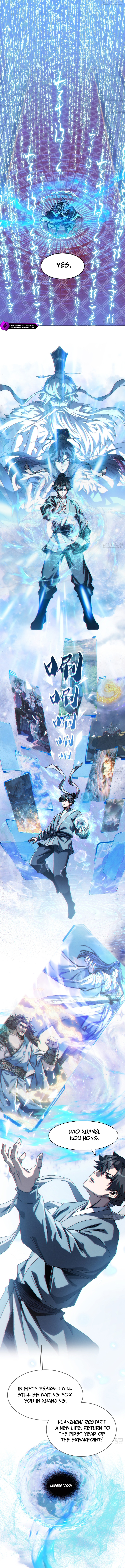 My Virtual Immortal Path Chapter 1 — Page 12
