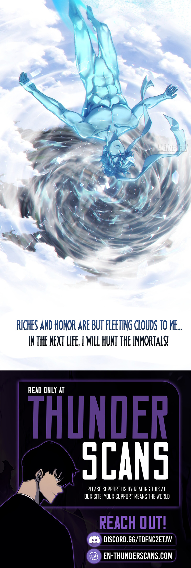 My Virtual Immortal Path Chapter 1 — Page 13