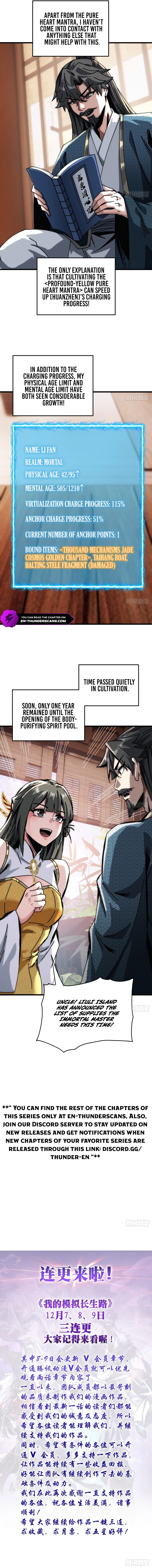 My Virtual Immortal Path Chapter 18 — Page 9