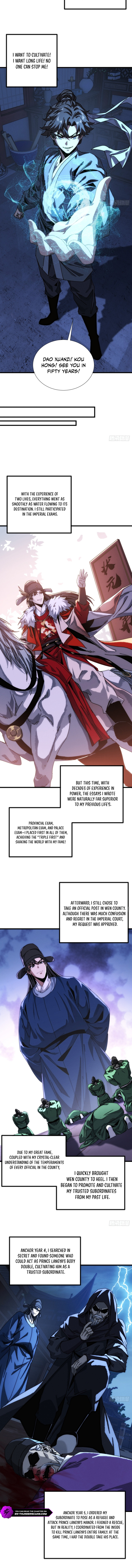 My Virtual Immortal Path Chapter 2 — Page 6