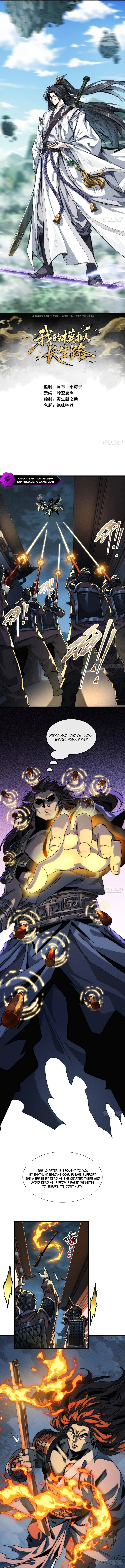My Virtual Immortal Path Chapter 3 — Page 2