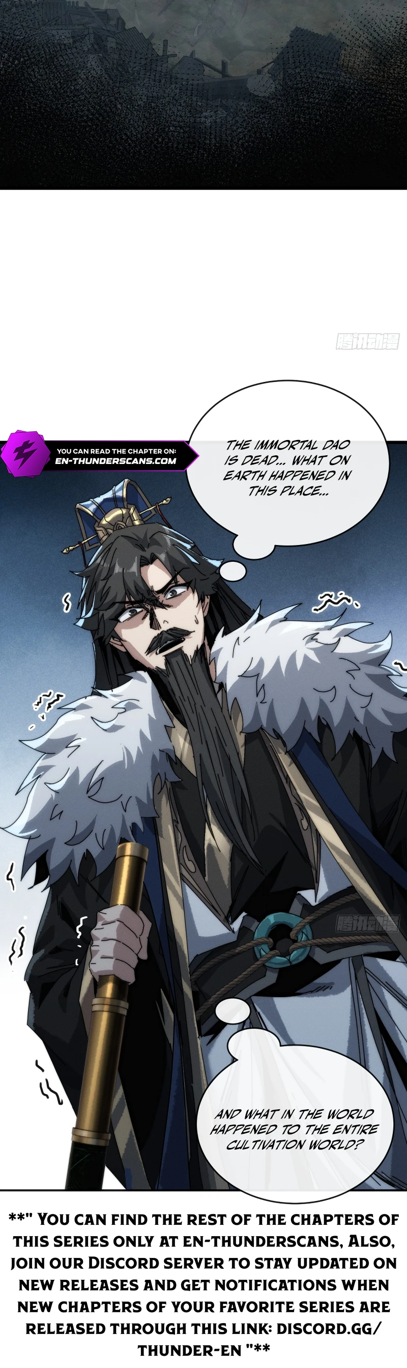 My Virtual Immortal Path Chapter 3 — Page 13