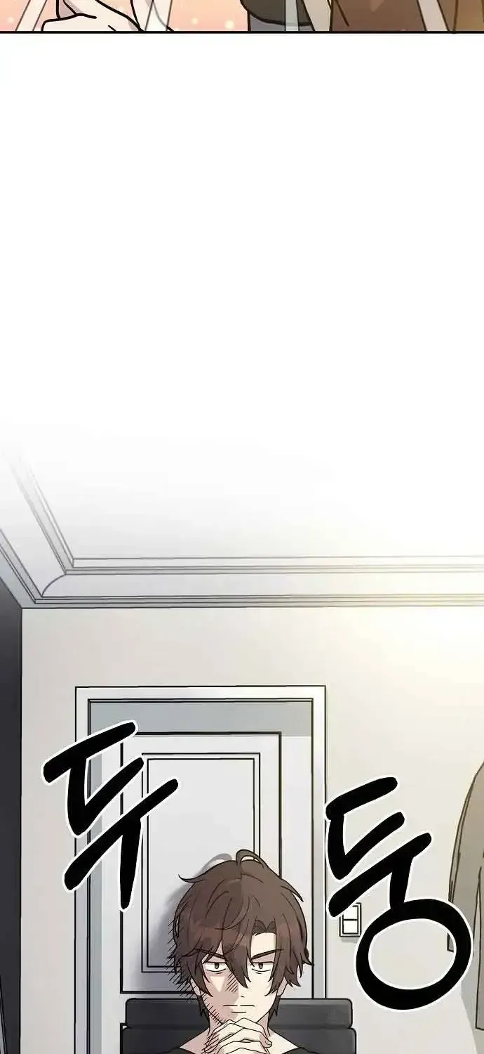 My Younger Sibling Was a Genius Chapter 1.2 — Page 45