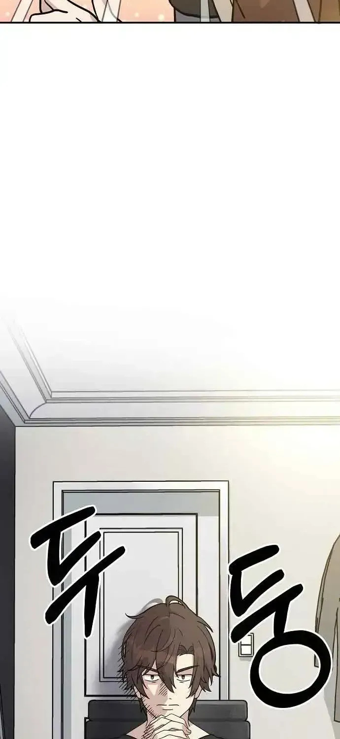 My Younger Sibling Was a Genius Chapter 1.5 — Page 45