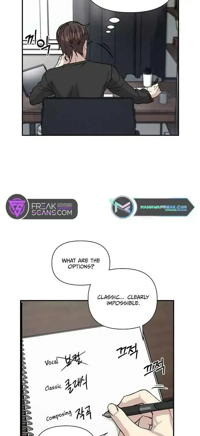 My Younger Sibling Was a Genius Chapter 1.5 — Page 53